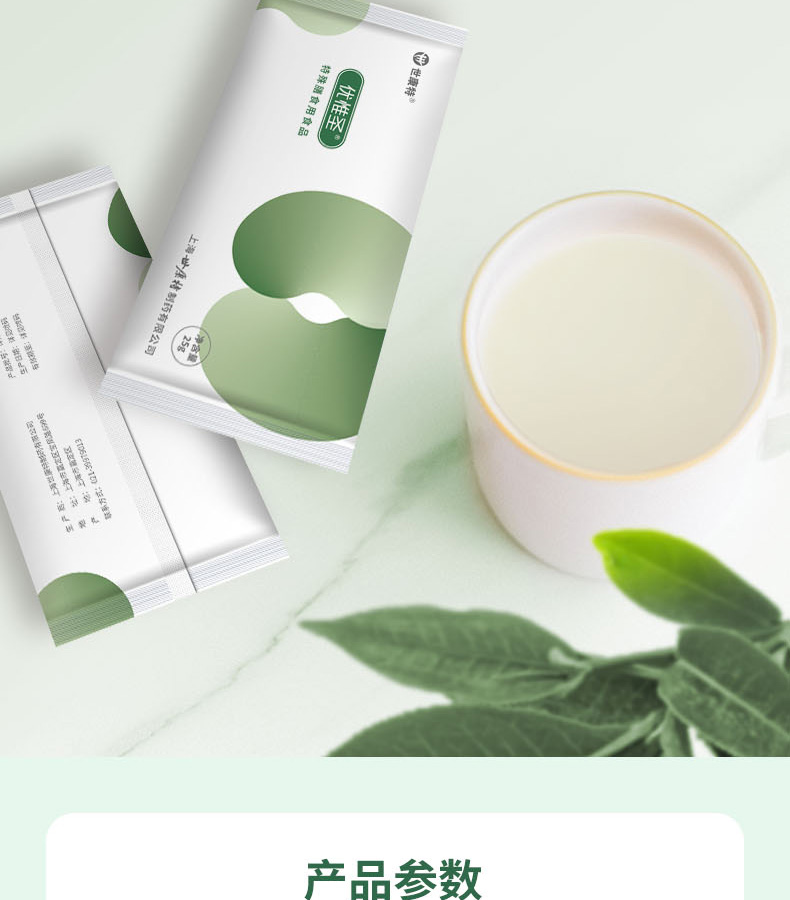 優惟圣分離乳清低蛋白營養包詳情 (14).jpg