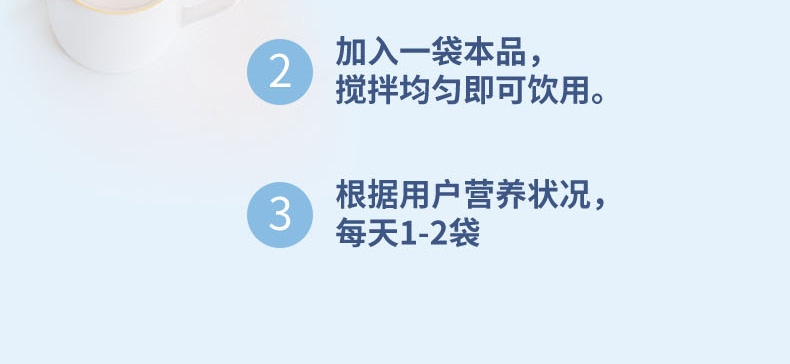 優(yōu)惟潤乳清蛋白多維多礦魚油復(fù)合強(qiáng)化營養(yǎng)包 (15).jpg