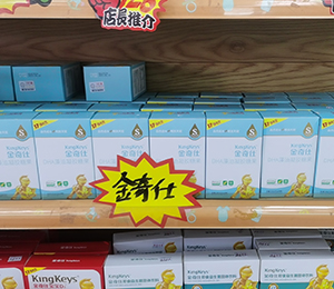 產品終端陳列圖4