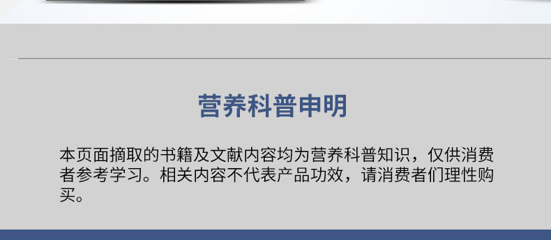 優惟益生元蛋白粉詳情 (17).jpg