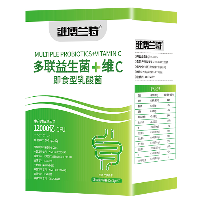 維博蘭特多聯益生菌+維C即食型乳酸菌 豎版.jpg