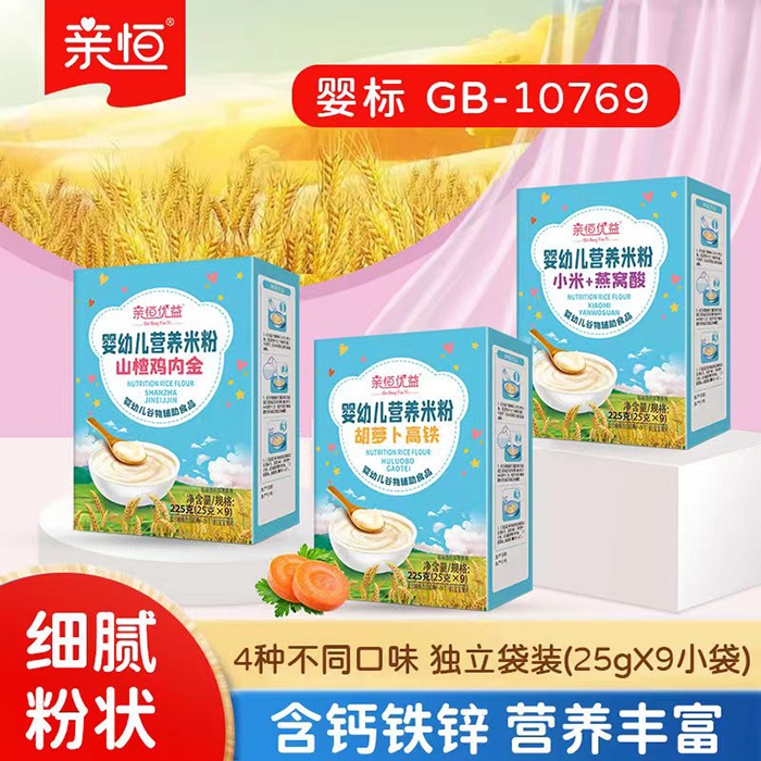親恒嬰幼兒營養米粉盒裝.jpg 親恒嬰幼兒營養米粉盒裝.jpg