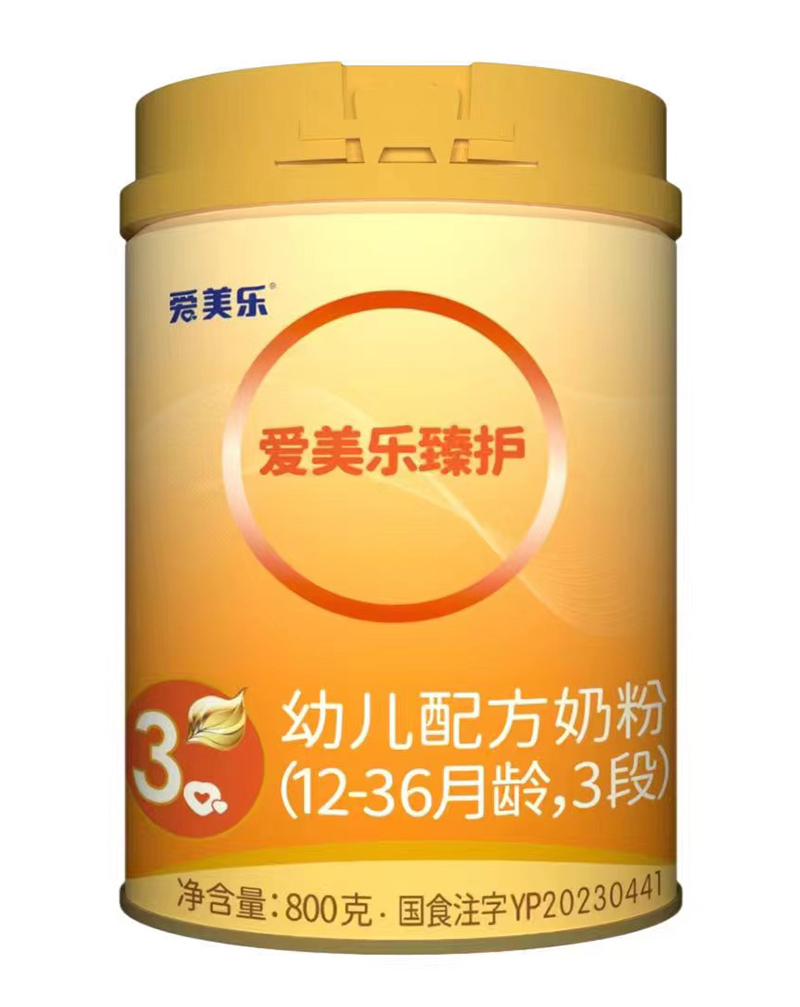 愛美樂臻護幼兒配方奶粉(12-36月齡,3段).jpg 愛美樂臻護幼兒配方奶粉(12-36月齡,3段).jpg