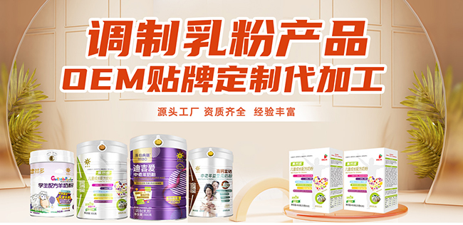 調制乳粉.jpg 調制乳粉.jpg