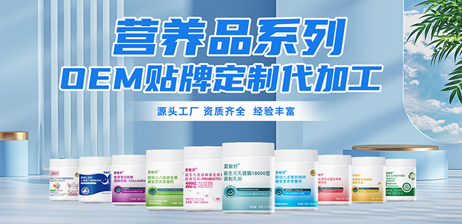 營養品系列.jpg 營養品系列.jpg