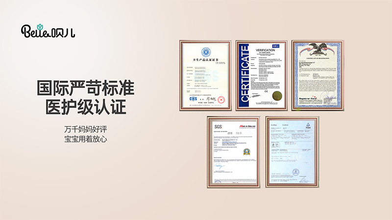 唄兒系列紙尿褲 (10).jpg