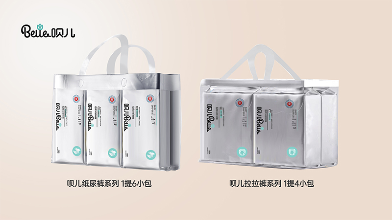 唄兒系列紙尿褲 (17).jpg