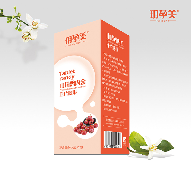 玥孕美山楂雞內金壓片糖果.jpg 玥孕美山楂雞內金壓片糖果.jpg