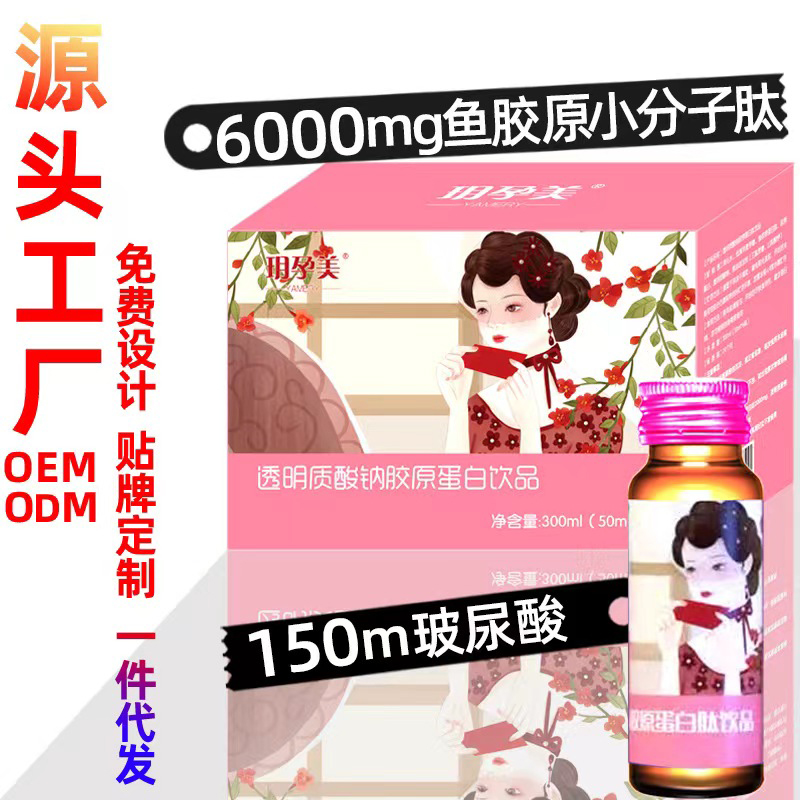 堂玄宗透明質酸鈉膠原蛋白飲品.jpg 堂玄宗透明質酸鈉膠原蛋白飲品.jpg