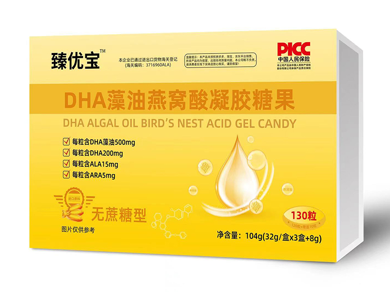 臻優寶DHA藻油燕窩酸凝膠糖果 130粒