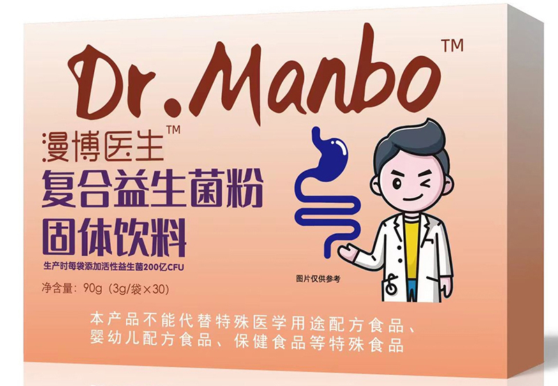 漫博醫生復合益生菌