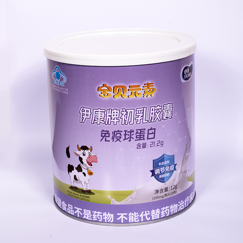 寶貝元素伊康牌初乳膠囊.jpg 寶貝元素伊康牌初乳膠囊.jpg