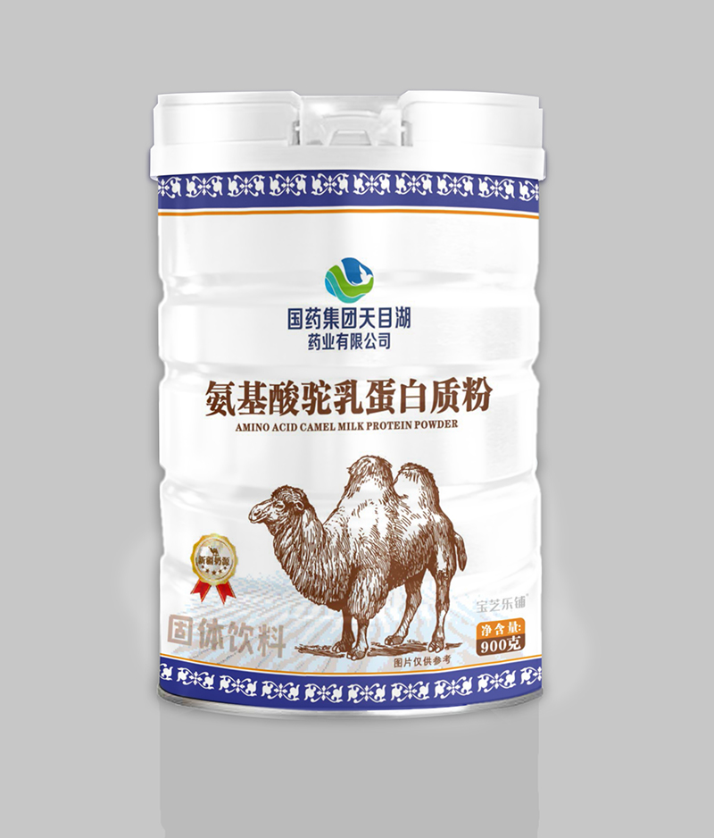 國藥集團天目湖藥業有限公司氨基酸駝乳蛋白質粉.jpg 國藥集團天目湖藥業有限公司氨基酸駝乳蛋白質粉.jpg