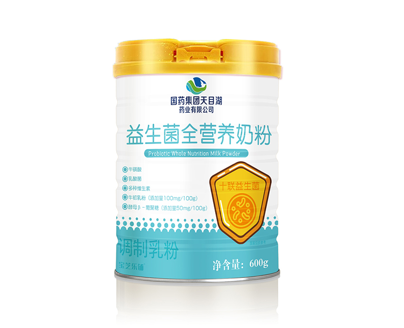 國藥集團天目湖藥業有限公司益生菌全營養奶粉.jpg 國藥集團天目湖藥業有限公司益生菌全營養奶粉.jpg