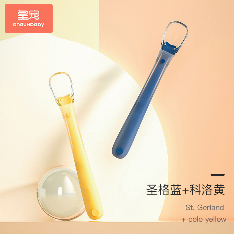 皇寵嬰兒硅膠軟勺 圣格藍+克洛黃.jpg 皇寵嬰兒硅膠軟勺 圣格藍+克洛黃.jpg