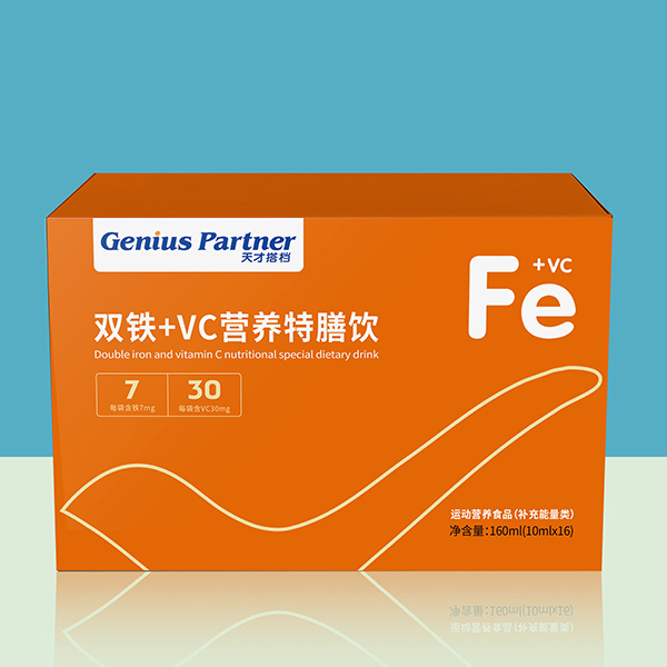 天才搭檔雙鐵+VC營養特膳飲.jpg 天才搭檔雙鐵+VC營養特膳飲.jpg