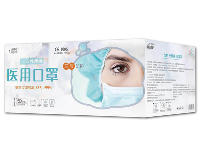 艾尼可一次性使用醫用口罩.jpg 艾尼可一次性使用醫用口罩.jpg