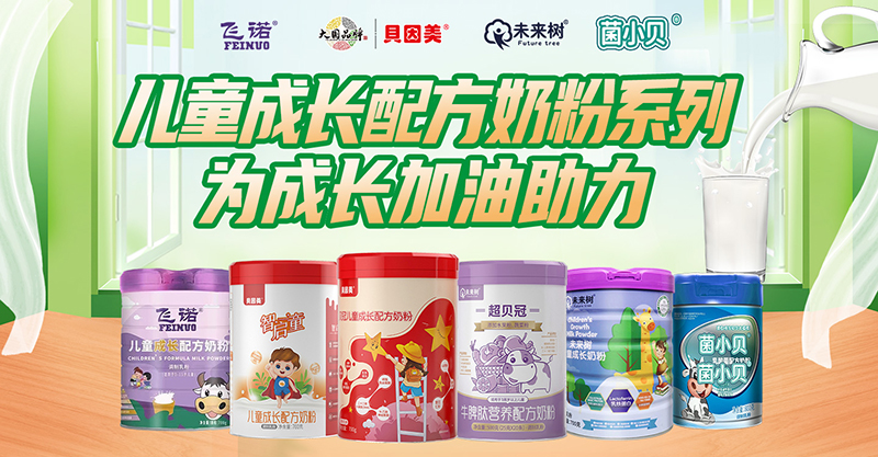 合肥貝優能商貿01.jpg 合肥貝優能商貿01.jpg