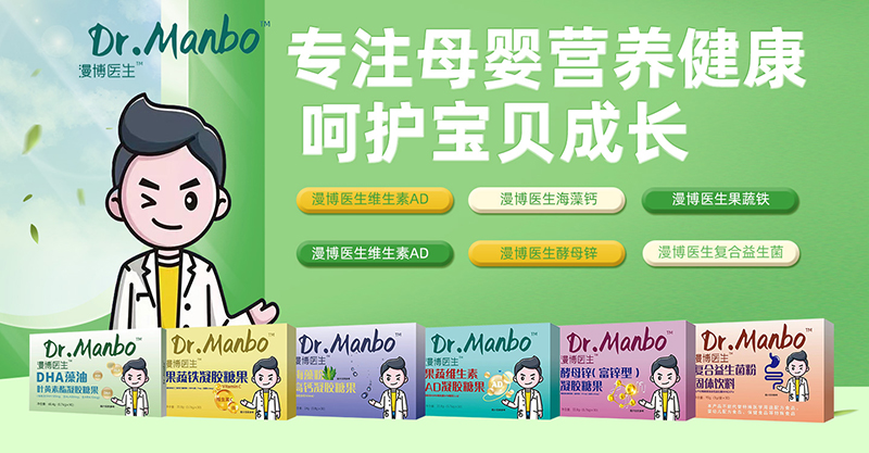 合肥貝優能商貿02.jpg 合肥貝優能商貿02.jpg