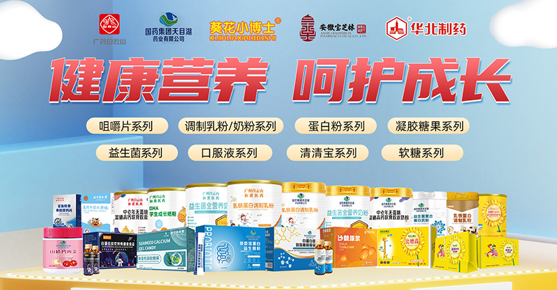 安徽寶芝林藥業.jpg 安徽寶芝林藥業.jpg