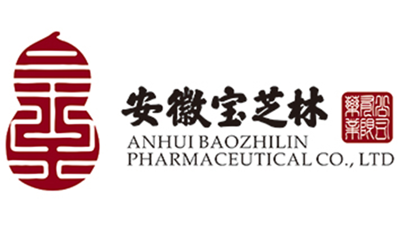 安徽寶芝林藥業01.jpg 安徽寶芝林藥業01.jpg