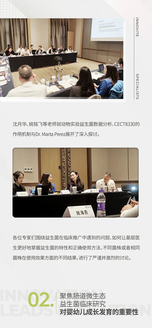 英珞維卓效系列產(chǎn)品3.0升級發(fā)布會圓滿落幕3.jpg 英珞維卓效系列產(chǎn)品3.0升級發(fā)布會圓滿落幕3.jpg