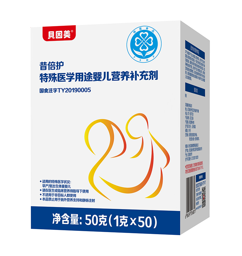 貝因美昔倍護特殊醫(yī)學用途嬰兒營養(yǎng)補充劑.jpg 貝因美昔倍護特殊醫(yī)學用途嬰兒營養(yǎng)補充劑.jpg