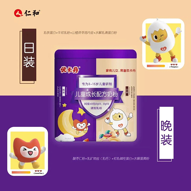 優卡丹兒童成長配方奶粉優勢.jpg