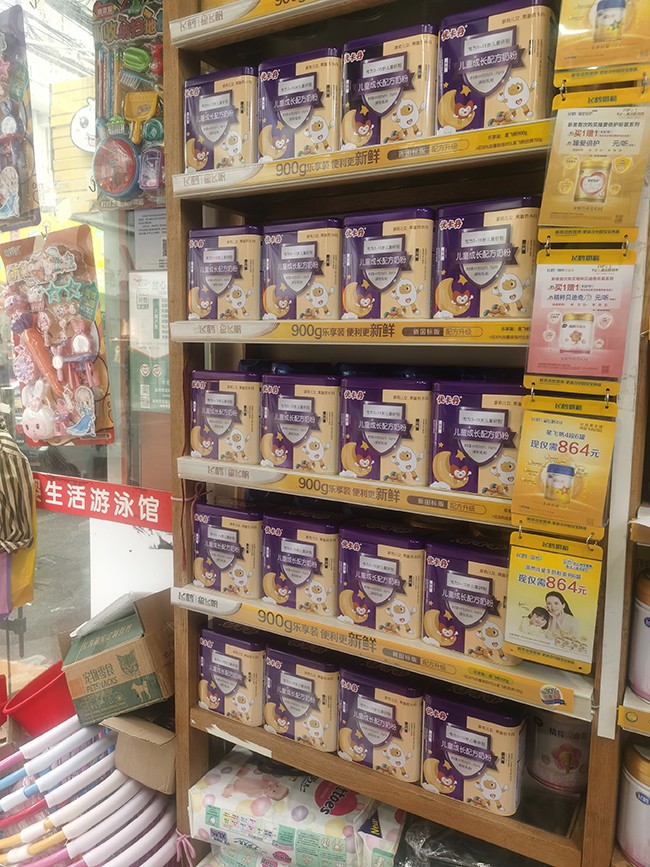 優卡丹兒童成長配方奶粉終端展示.jpg