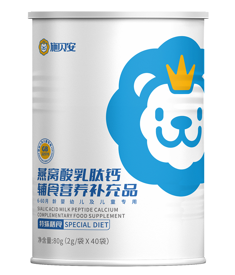 施貝安燕窩酸乳肽鈣輔食營養補充品.jpg 施貝安燕窩酸乳肽鈣輔食營養補充品.jpg