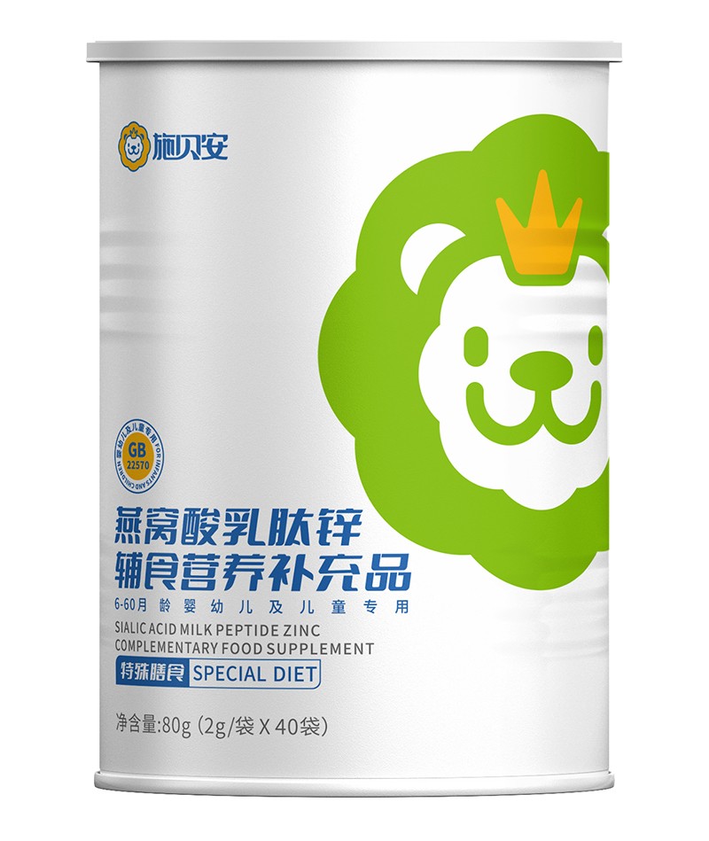 施貝安燕窩酸乳肽鋅輔食營養補充品