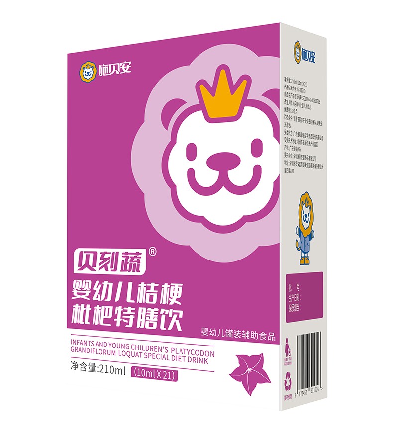 施貝安貝刻蔬桔梗枇杷特膳飲