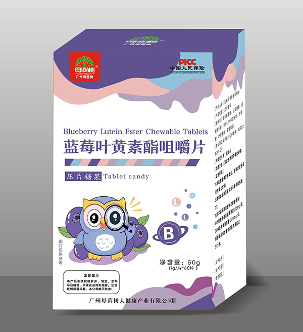 母茵樹藍莓葉黃素酯咀嚼片