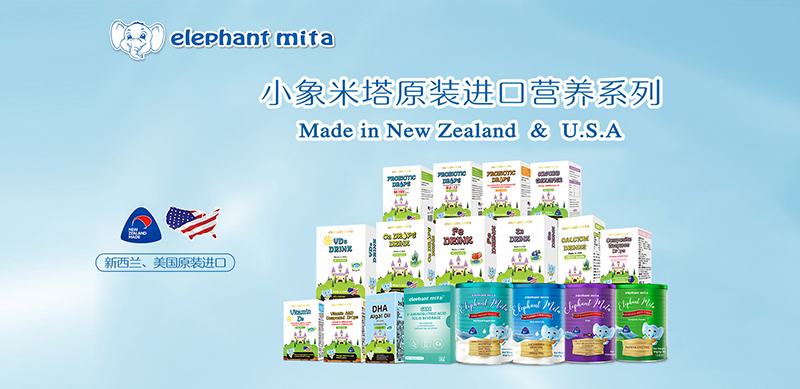 小象米塔、益優善佳強強攜手冠軍天團08.jpg 小象米塔、益優善佳強強攜手冠軍天團08.jpg