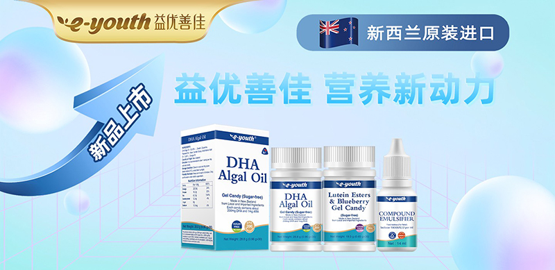 小象米塔、益優善佳強強攜手冠軍天團09.jpg 小象米塔、益優善佳強強攜手冠軍天團09.jpg