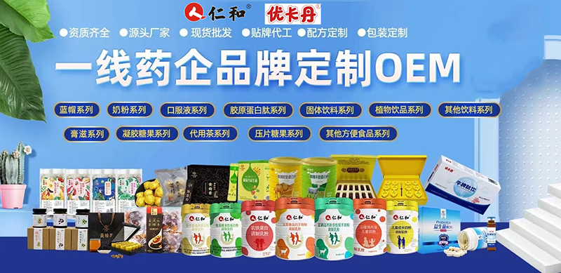 ذʺ&ȫƷڙOEMNƶƃx