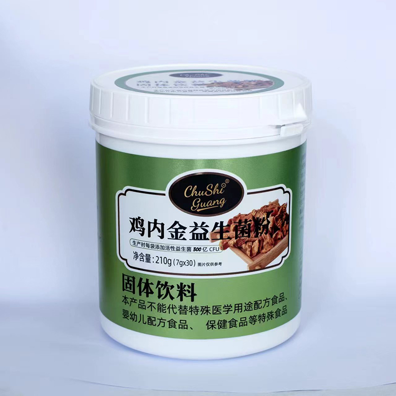 初拾光雞內金益生菌粉.jpg 初拾光雞內金益生菌粉.jpg