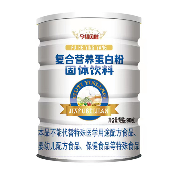 今福貝健復合營養蛋白粉