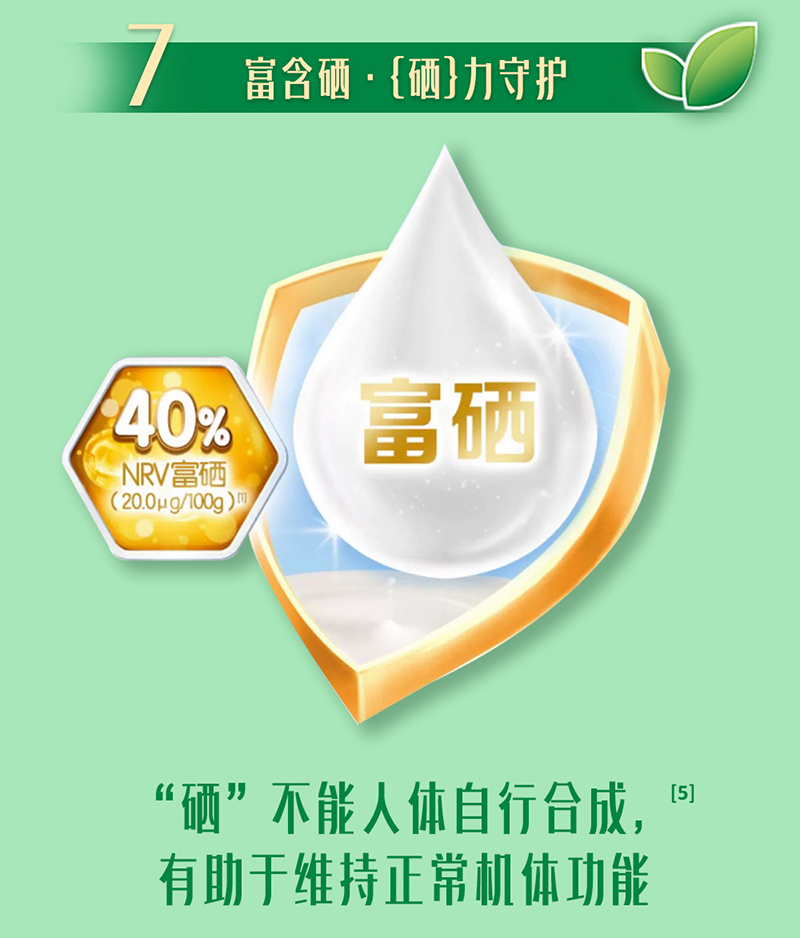 貝因美康樂滋復合磷蝦油配方奶粉詳情圖12