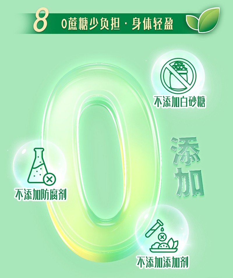 貝因美康樂滋復合磷蝦油配方奶粉詳情圖13