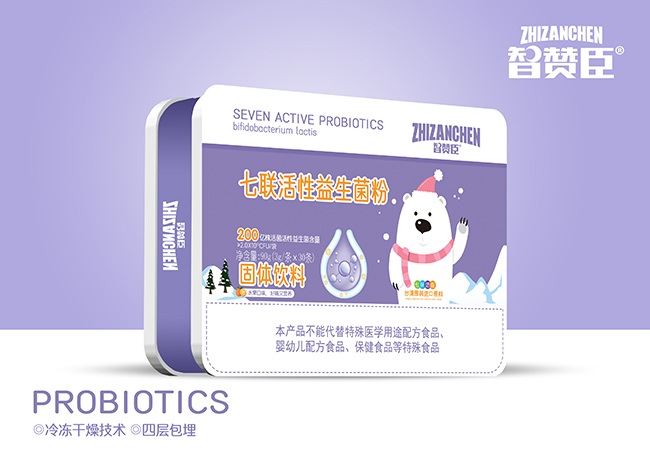 智贊臣七聯活性益生菌粉