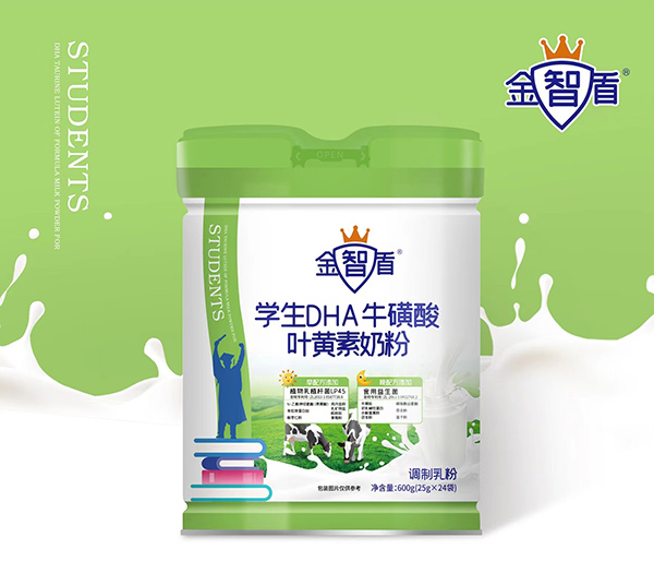 金智盾學生DHA牛磺酸葉黃素奶粉.jpg 金智盾學生DHA牛磺酸葉黃素奶粉.jpg
