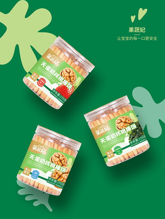 果蔬妃無(wú)蛋奶核桃棒餅誠(chéng)招代理.jpg