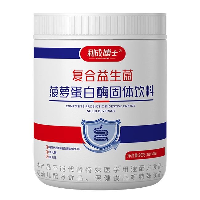 利成博士復合益生菌菠蘿蛋白酶固體飲料.jpg 利成博士復合益生菌菠蘿蛋白酶固體飲料.jpg