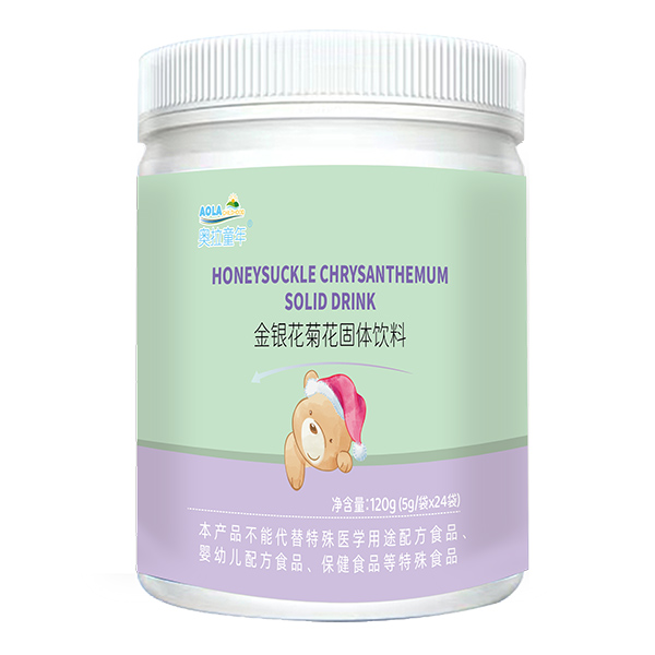 奧拉童年金銀花菊花固體飲料.jpg 奧拉童年金銀花菊花固體飲料.jpg