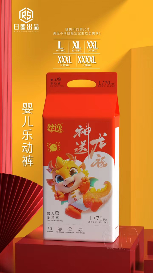 絲逸嬰兒樂動褲.jpg 絲逸嬰兒樂動褲.jpg