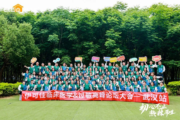 ĲֹɼѵڶRtW&^߷ՓAMɹ