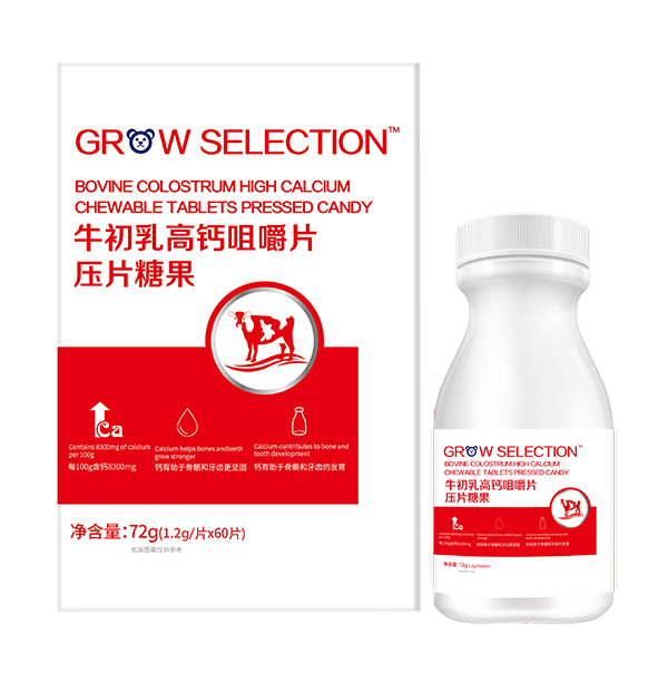 成長搭檔牛初乳高鈣咀嚼片壓片糖果