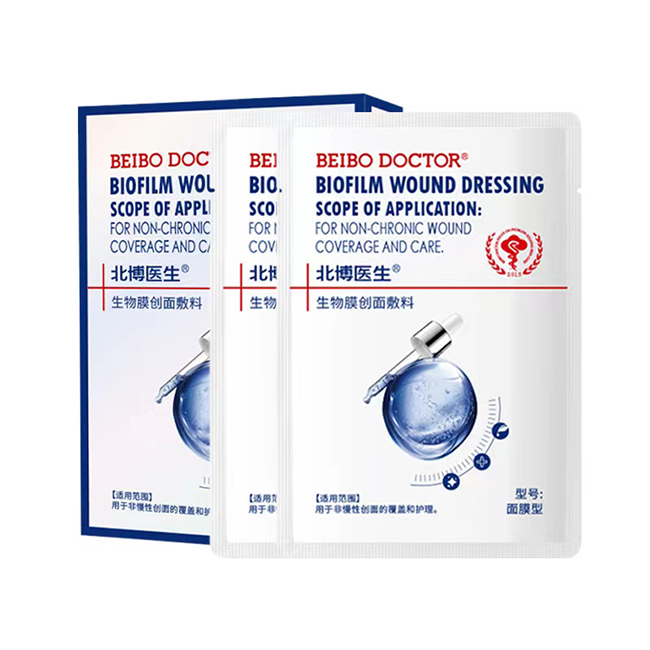 北博醫生生物膜創面敷料.jpg