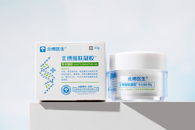 北博醫生斑膚凝膠誠招代理.jpg
